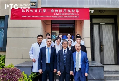 Il professor Ishihara visita il centro di ricerca e sviluppo PTG per potenziare la tecnologia del...